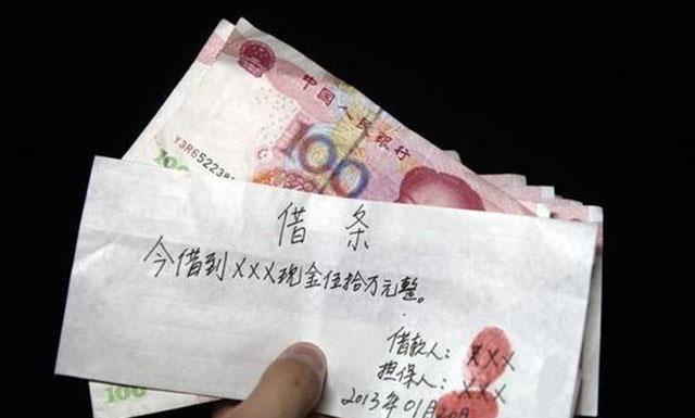 林泽先|欠的钱赶紧还了！官方给出“警告”，情节严重的将沦为“阶下囚”