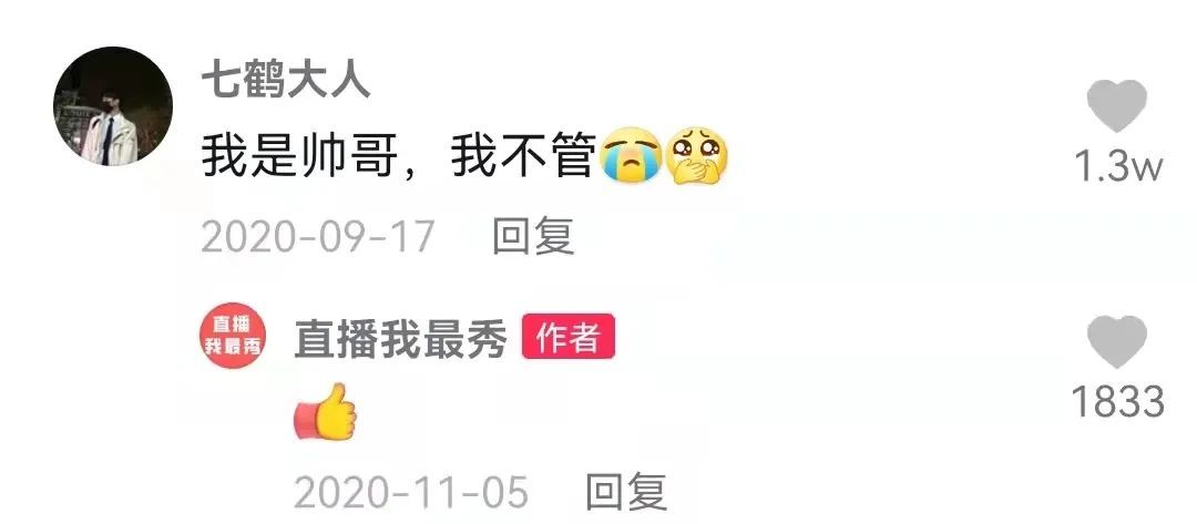 帅哥|800w粉“口罩帅哥”翻车，直播露脸，粉丝直呼“大变活人”