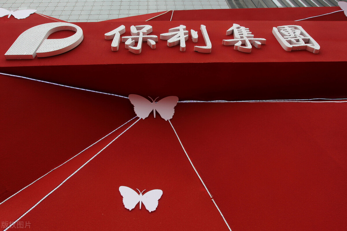 中粮|2021最新房地产十大品牌，恒大凉凉？