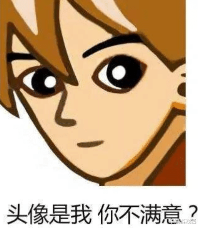 中华普信男生存指南|普信男是吧？Steam上架《中华普信男生存指南》，女玩家：真下头