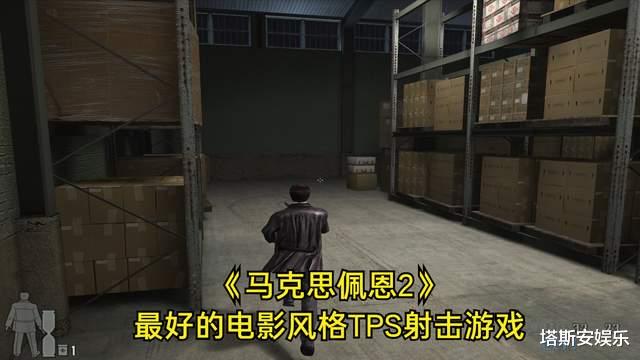 射击游戏|可能被你忽略了，这十款才是最经典的第三人称射击游戏