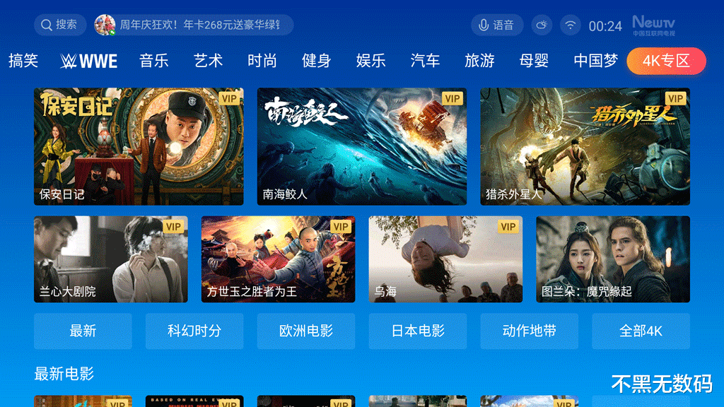 软件|选微投还是激光电视？慧示J1 PRO：用过完全不用再纠结