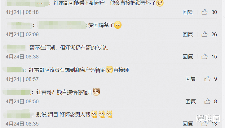 黄磊|《向往5》仅开播一期，节目组就栽了两个大跟头，这一季真变味了