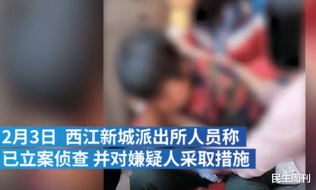 民生周刊 小陈的挣扎，地产公司员工被上司带去开房后身亡