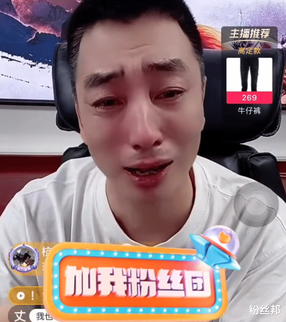 |“最后一集”完美落幕，辛巴致歉方丈破镜重圆，豪情龙哥哭戏收官