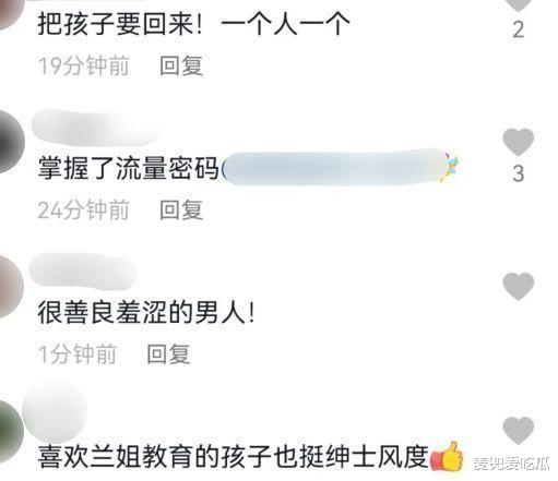 汪小菲|汪小菲现身张兰直播间，与妈妈一起带货，笑容满面不受离婚影响