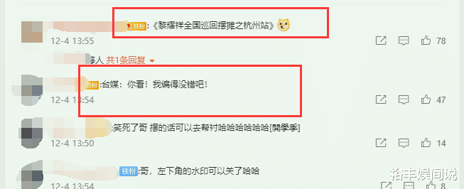 黎耀祥|黎耀祥回应“沦落到大陆摆地摊”，前往杭州游玩，自嘲赚点生活费