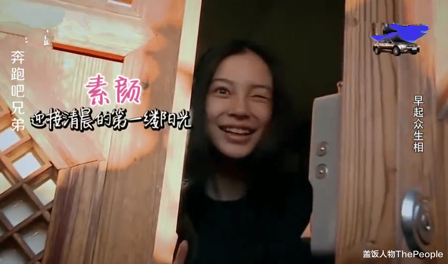 明星素颜|假吃假喝、假吻、假素颜，娱乐圈还有什么是真的？