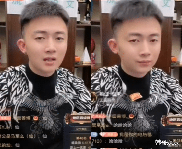 仙洋|洋姐喊话仙家军干就完了，军哥斥责洋姐仙家让你霍霍没了