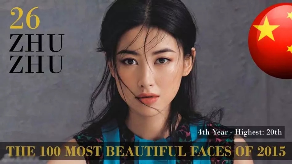 亞洲第一美女朱珠在北京舉辦婚禮，她曾連續8年上榜世界百美-圖4