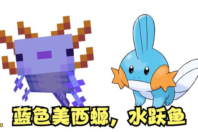 蝙蝠 我的世界:没有存在意义的生物,蝙蝠是用来吓人的,恐怖谷理论