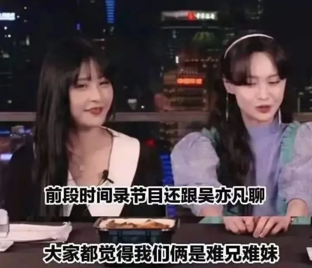 吴亦凡|吴亦凡出事24小时后，郑爽“官宣复出”