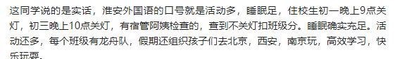 90后宝妈经验|2021女生中考757分,8门满分,却惹网友热议:不要再炒作了