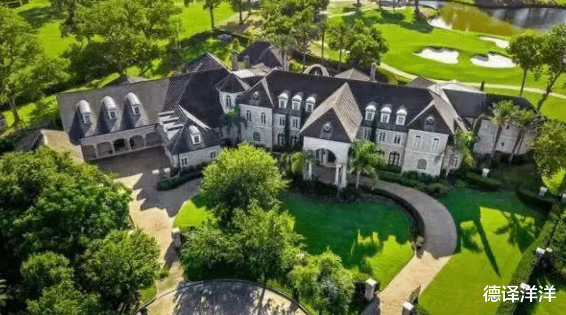 麦迪|5750万元！麦迪公开出售房产，再也不回休斯顿？