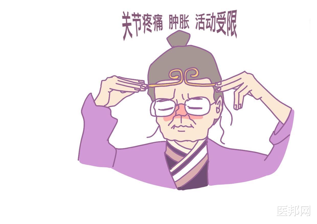骨关节炎|天气变冷，关节炎频繁发作怎么办？骨关节炎的10大误区你知道吗？