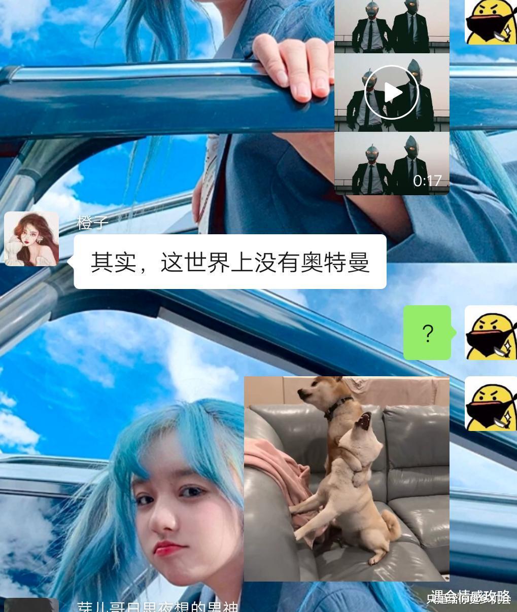 遇合情感攻略|女生为买房，两年换多个男朋友还清了房贷，这波操作哈哈哈哈哈
