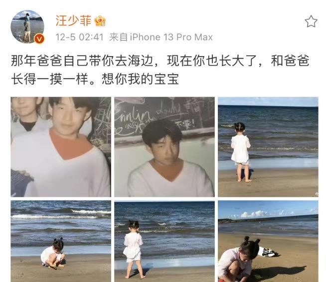 吴亦凡|汪小菲离婚15天，深夜发文“想你我的宝宝”！网友看得想流泪！