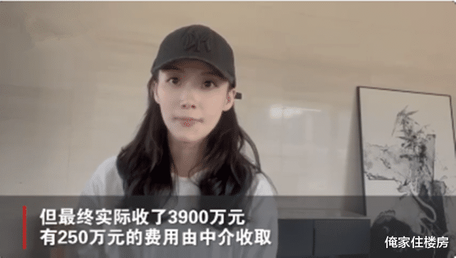 |重量级央媒先后发文痛批天价中介费！专家预测：中介费即将下调！