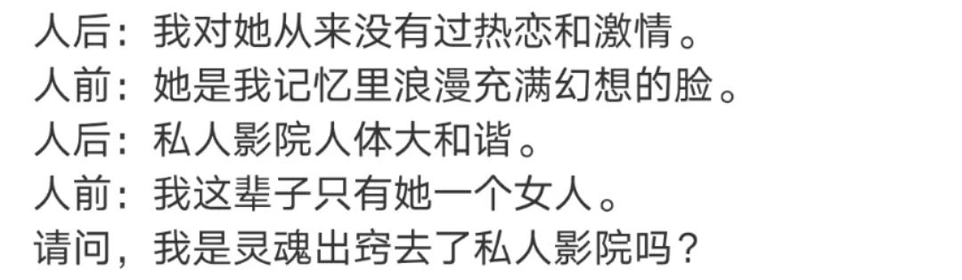 可靠的小猴先森|霍尊发文宣布退圈，否认出轨恐吓信息量大，结果遭陈露发文再打脸