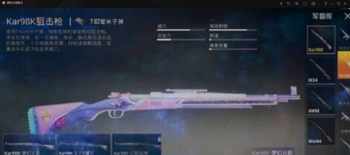 和平精英|和平精英：装备也要看皮肤？挑选武器居然可以“以貌取人”
