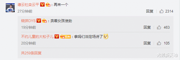 烧饼|德云社烧饼二胎得子，妻子疑早产，透露还要拼三胎