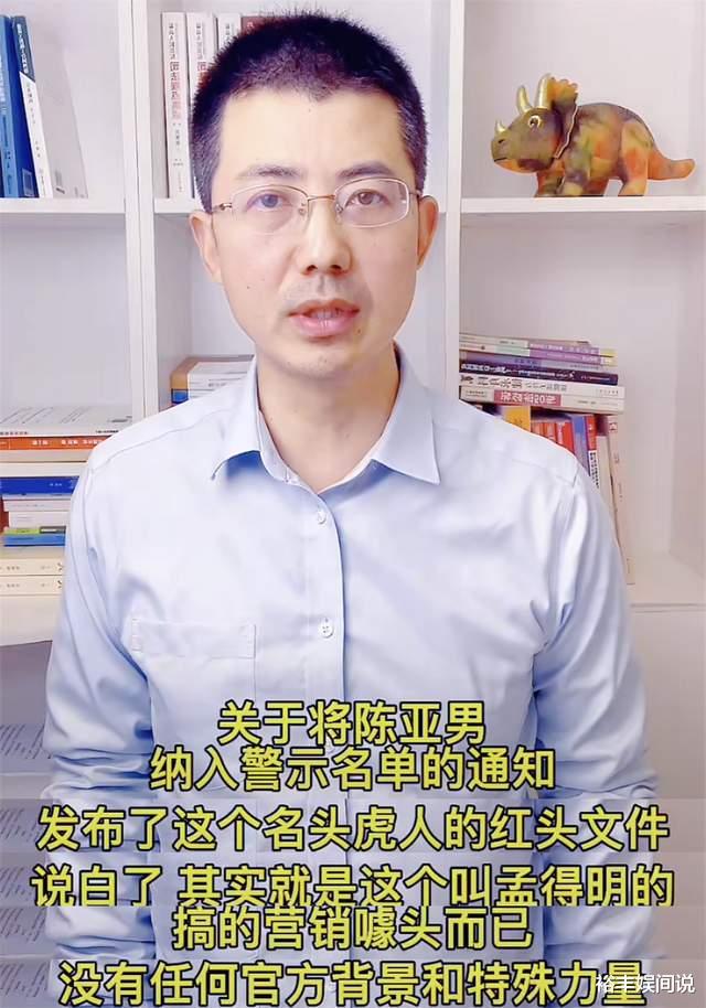 陈亚男|陈亚男被“封杀”事件反转！涉事公司删除发文，公司被曝仅有两人