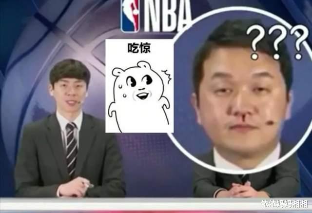 主持人|主持翻车名场面：状况百出，上半身多正经，下半身就多“不正经”