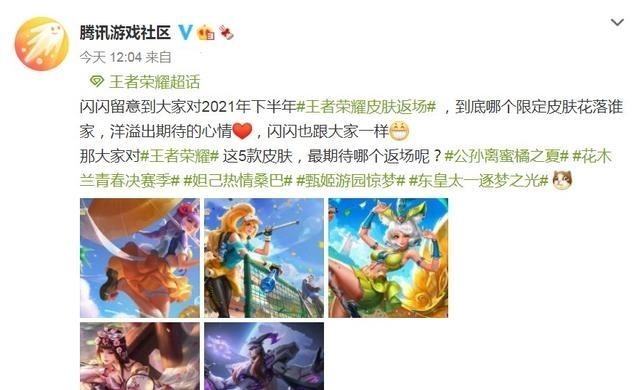 韩信|王者荣耀：韩信逐梦之影23号返场，世冠皮肤确定红配金？