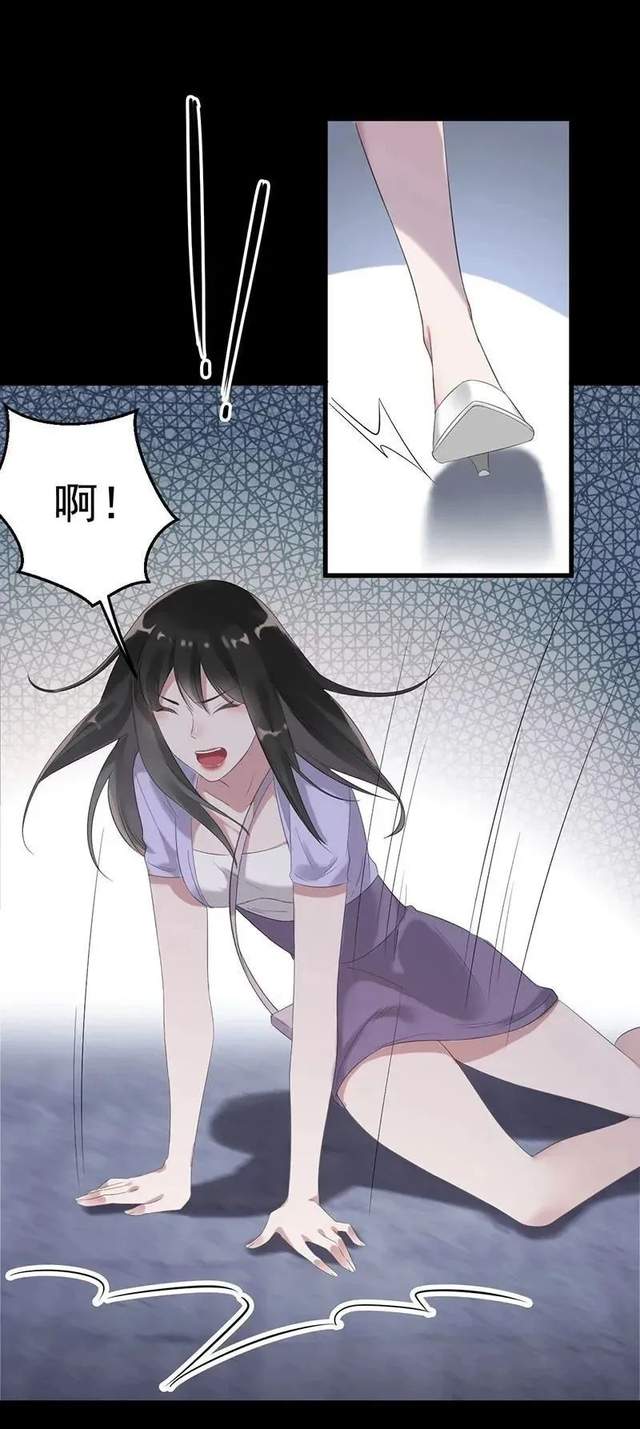 |漫画 变态女囚禁室