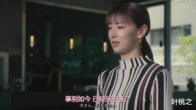 叶桃之 分手后，劝你别随便删除前任的微信
