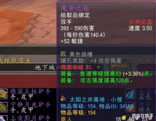 魔兽世界怀旧服|魔兽怀旧服：只有少数人才懂策划的“良苦用心”，这才是核心玩法