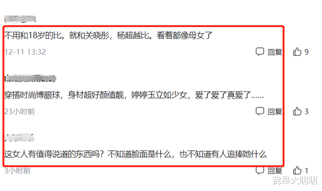 张柏芝|张柏芝旅游照被曝，看着比18岁少女还俏丽，网友：和关晓彤像母女