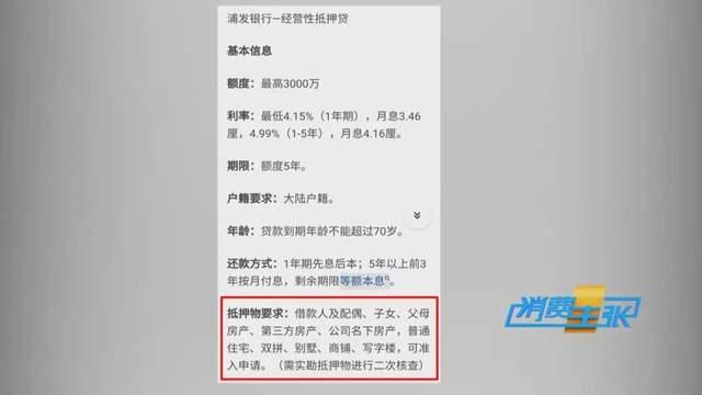 吉和网 记者亲历“低价游”陷阱，太坑了！全程曝光