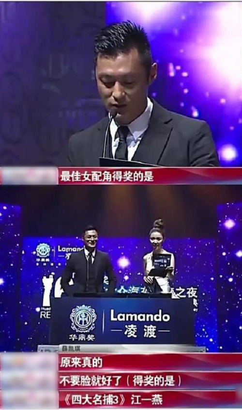 江一燕|公益作秀、屡次抢角，吹嘘拿奖？江一燕的故事远比你想象得更精彩