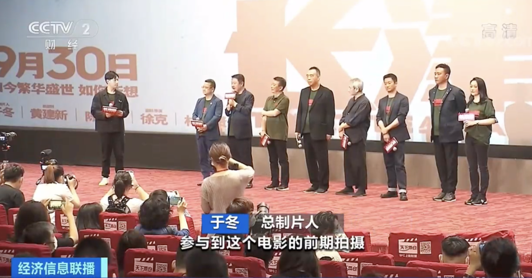 影史|票房破22亿元！十多部新片燃爆！它，创下了多个中国影史之最！