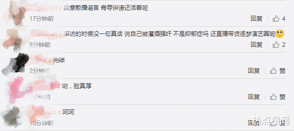 都美竹|都美竹参加艺考，正式进军演艺圈，吴亦凡粉丝留言大骂：脸真厚