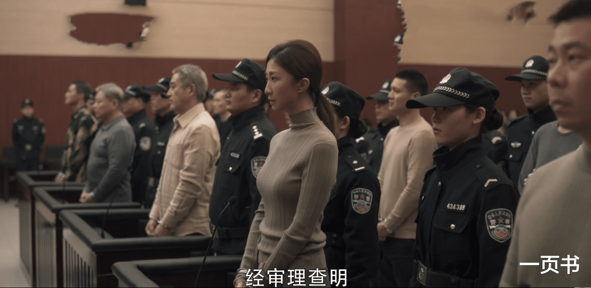 高明远|《扫黑风暴》大结局留下四个遗憾，王政被另案处理，裴伟没被审判