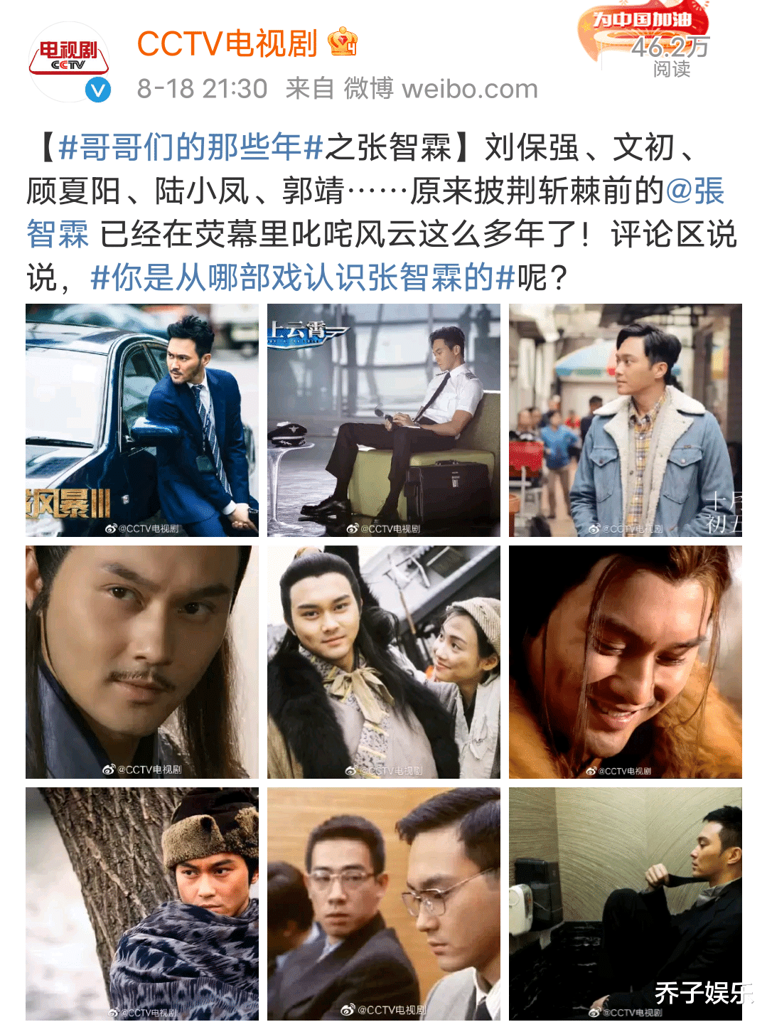 陈小春|《披荆斩棘的哥哥》陈小春为何能稳坐“大湾区五人组”C位，看央视给他的排面就懂了