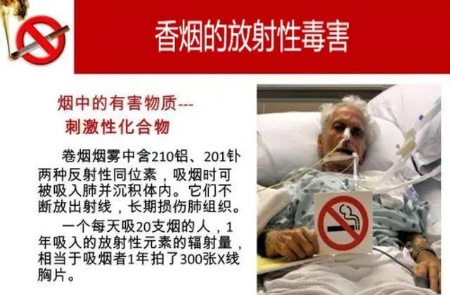 戒烟|戒烟后快乐吗？自身戒烟后的感受告诉你，吸烟的真相
