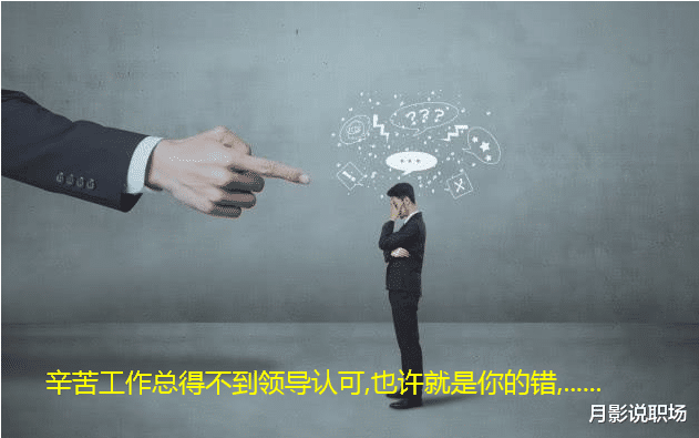 |别把运气当才华,别把平台当本事,人在低谷,要稳住自己