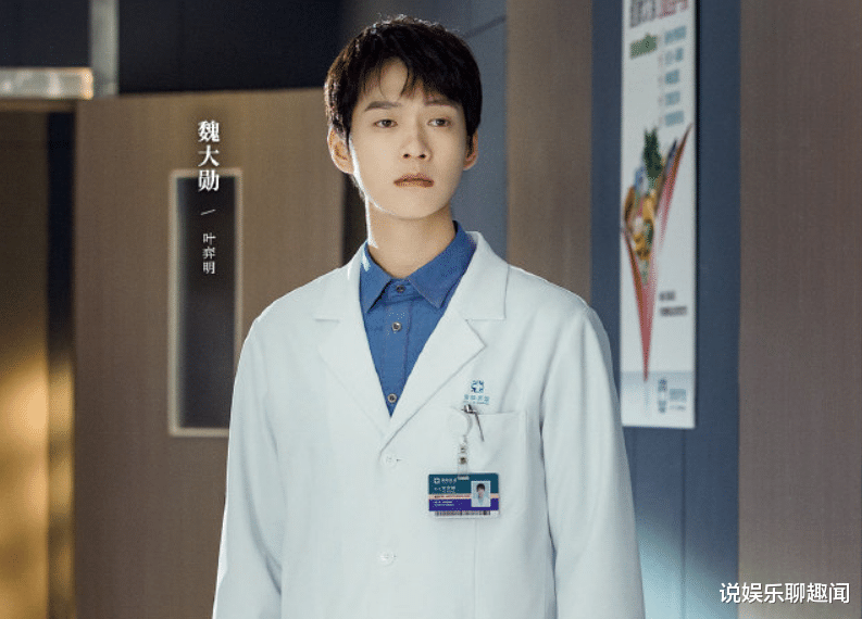 官宣|爱奇艺又一部医疗剧官宣，清一色全明星阵容，尊重行业真实