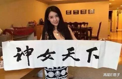 同名人|因同名同姓，他们又双叒叕无辜躺枪了