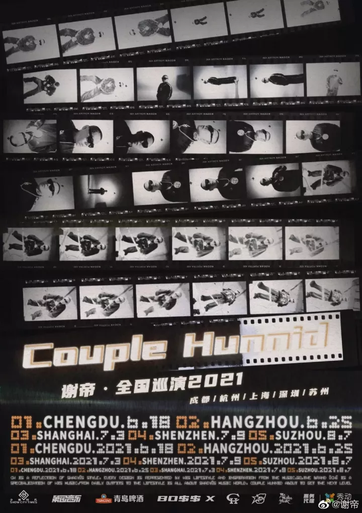 谢帝|?2021，谢帝用行动证明了自己仍在山顶！