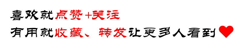 炮弹|八千里路云和月：“阴险”领导把员工变成“炮灰”的三步经典步骤