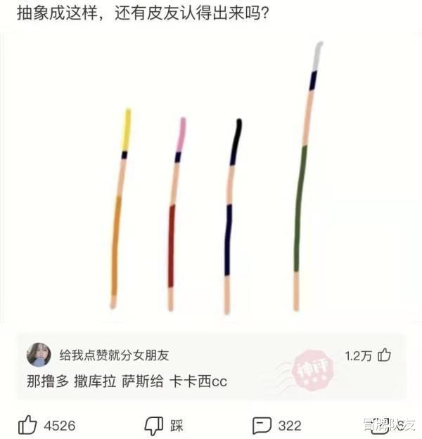 沙雕|神回复：很多《海贼王》角色都有这样的骷髅头，是巧合还是作者故意为之？