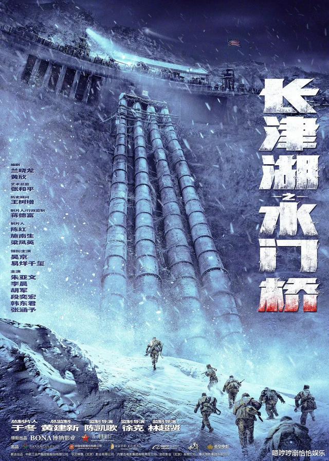 长津湖|在《长津湖》上映的第29天，续集《水门桥》终于正式官宣了！