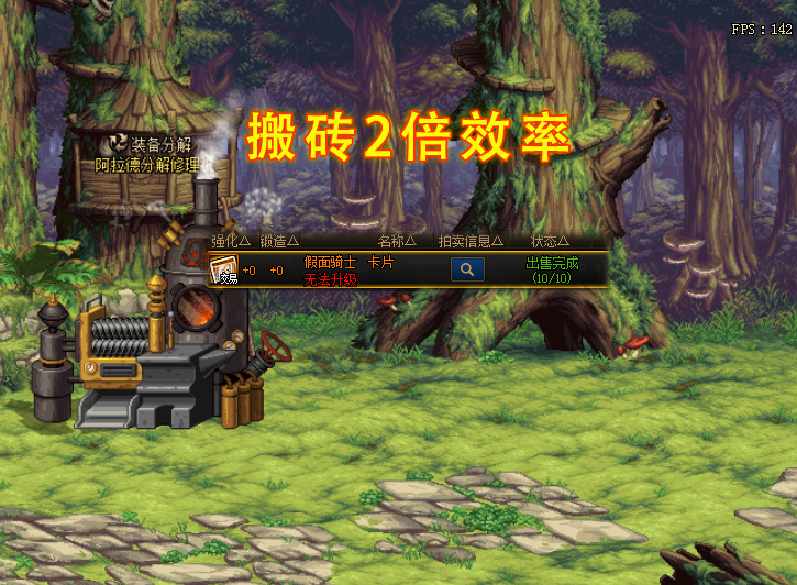 地下城与勇士|DNF:买礼包发愁没金币?这里白给上千W!搬砖奖励限时翻倍