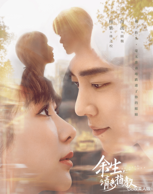 霍启刚|鹅厂内部爆料：《余生》暂定8月8号播出，肖战《快本》在定档期中