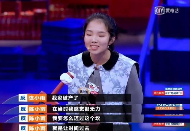 奇葩说|《奇葩说》又双叒叕霸屏热搜:人一生最该看透,这5条扎心真相