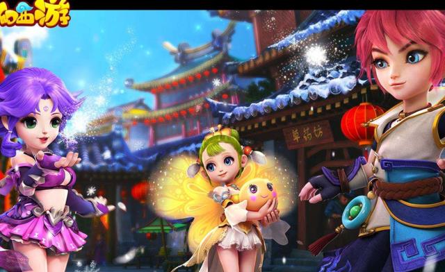 手机游戏|梦幻西游现在的线下活动越来越多，新玩家都是手游吸引来的